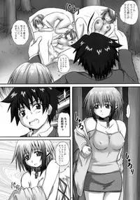 (COMIC1☆4) [2Stroke (YTS Takana)] 2Stroke TC (Sora no Otoshimono)