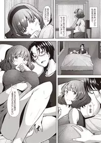 COMIC AUN 2018-09 [Digital]