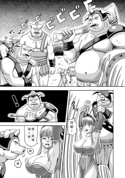 Princess Lesson 1-15