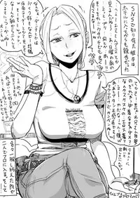 [Haitukun] ひとづまフタコマ Vol. 1-13 (Ongoing)