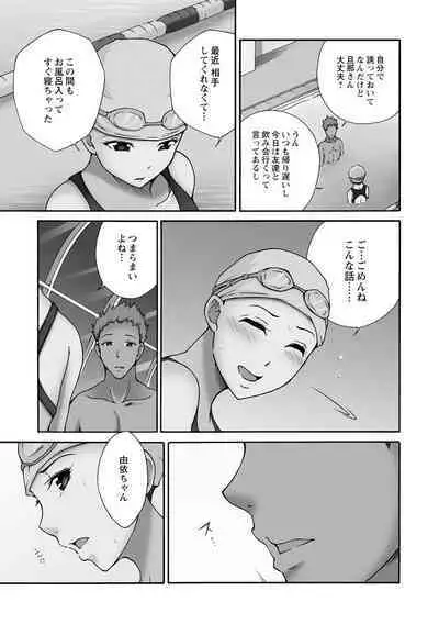 Shinkon Hitozuma NTR