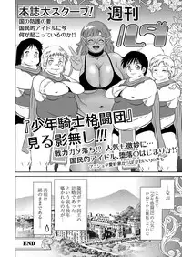 COMIC Reboot Vol. 03