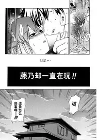 Hatsu Inu - Anfang Hund