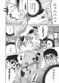 COMIC Megastore 2005-01