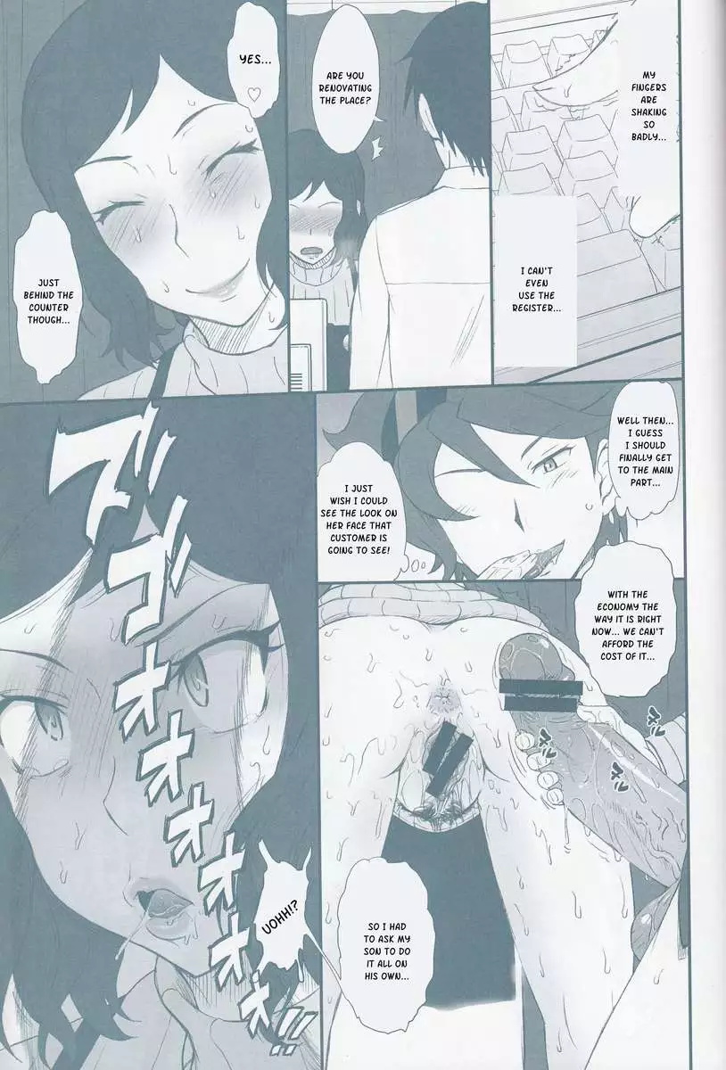 Gangimari Bitch Fuckers: Rinko Ikimasu!!