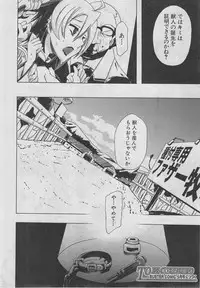 BUSTER COMIC 2013-03