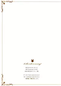 (C89) [Peach Candy (Yukie)] Gochuumon wa Gohoushi desu ka? - Is the order a serving? (Gochuumon wa Usagi desu ka?) [English] {Hennojin}