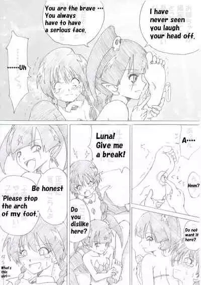 Majo no Fukushuu Vol.2