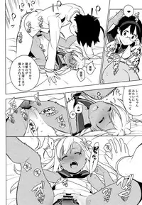 (C93) [enuma elish (Yukimi)] ALTER:PASSIVE SKILL2 (Kantai Collection -KanColle-)