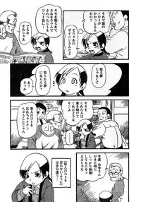 Young Champion Retsu Vol.10 (2008-01-25 Zoukangou)