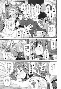 COMIC Megamilk 2011-07 Vol. 13