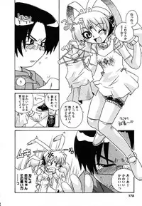 COMIC XO 2006-08 Vol. 3