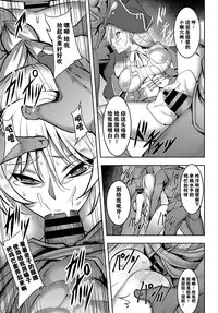 [Johnny] Diaz Teitoku no Junan - The suffering of the Admiral Diaz (COMIC BAVEL 2017-05) [Chinese] [CE家族社] [Digital]