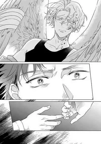 Fukurou no Koiwazurai | 猫头鹰的相思病 Ch. 1-5