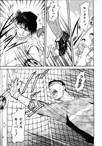 COMIC AUN 2005-10 Vol. 113