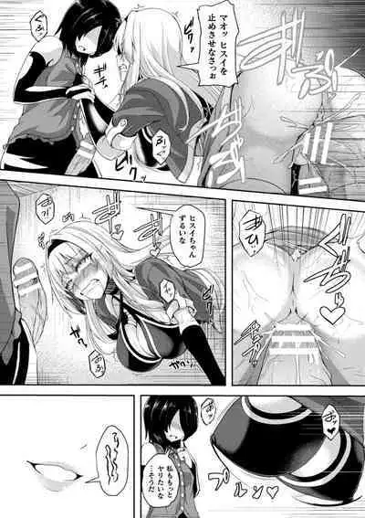 2D Comic Magazine Futanari Kabe Sao Kabe Shiri Futanari Heroine Sakusei Iki Jigoku! Vol. 2