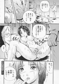 COMIC Megastore 2001-09