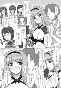 (C79) [Hidebou House (Hidebou)] Takane ga 「S○X」ni tsuite Oshiete Hoshiisou desu. (THE IDOLM@STER)
