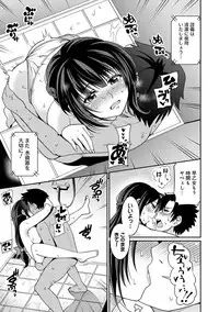 COMIC Ananga Ranga Vol. 47