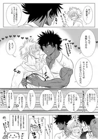 [Honpo KES] Be Positive!!