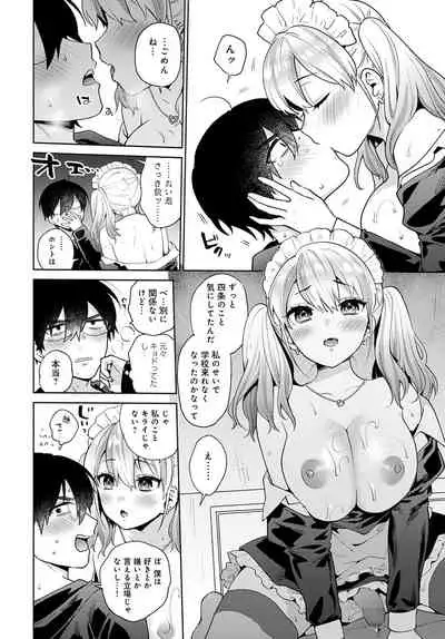 COMIC Anthurium 2022-04