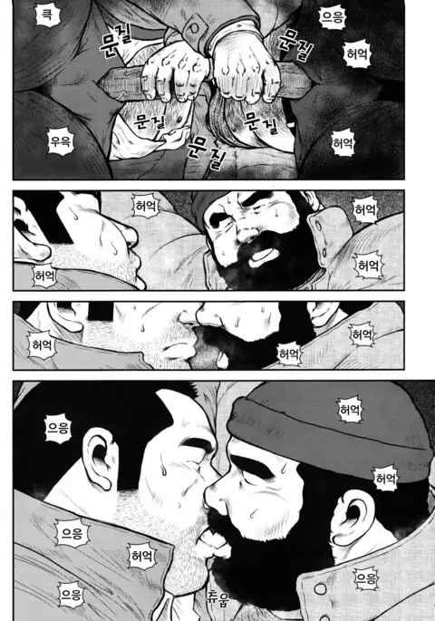 Dorokei | 도둑과 경찰