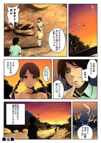 Comic Magnum Vol.12 [Digital]