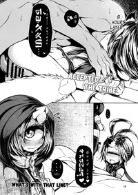 (C90) [Geosiphon (morisugi)] READABLE EYE sik-num2 [English] [Mongolfier]