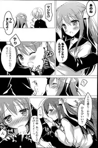 COMIC Potpourri Club 2014-06