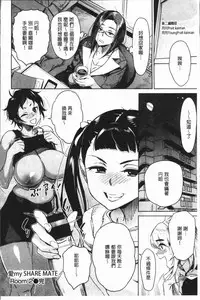 [Bobobo] Can Do Porn [Chinese]