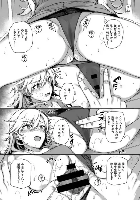 COMIC ExE 07