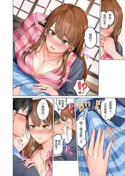 [Peter Mitsuru] Fuufu Koukan ~Ichido Shitara Modorenai... Otto yori Sugoi Kongai Sex~ | 夫妻交姦 ~一旦做過就回不去了…比丈夫更厲害的婚外情SEX~ 1-15 [Chinese]