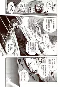 Vitaman DELUXE 2009-10