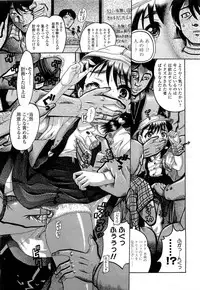 COMIC LO 2010-03 Vol. 72