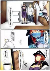 (COMIC1☆7) [Onkin Yuugi (Sawao)] Jisshoku Forte-san Zen (Galaxy Angel)