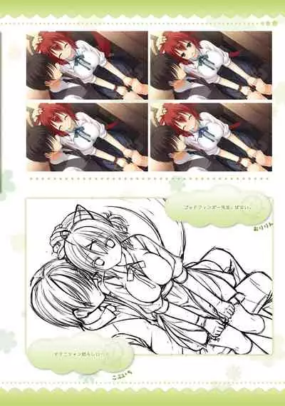 AMAIRO ISLENAUTS OFFICIAL VISUAL FAN BOOK