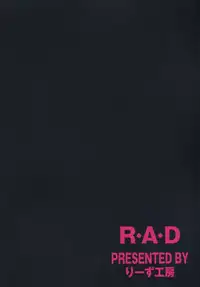 (SC25) [Leaz Koubou (Oujano Kaze)] R.A.D (Super Robot Taisen)