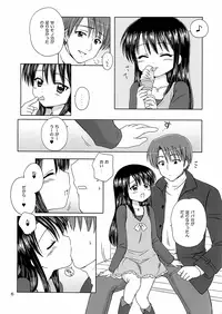 (COMIC1☆3) [Nikopondo (Aoyama Reo)] DG - Daddy's Girl Vol. 1