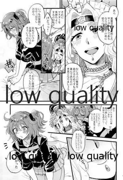 (HaruCC26) [Sonotaozey (Yukataro)] Kyou wa Watashi ga Suru tte Itta no ni (Fate/Grand Order)