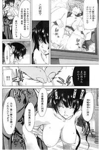 COMIC HANA-MAN 2014-12