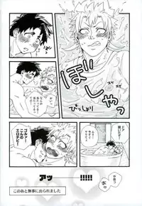 (HaruCC22) [Night Ray Kiss (Nana)] Stay Gold (ALL OUT!!)