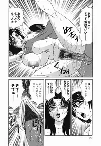 [Yamamoto Yoshifumi] Kyonyuu Nakadashi