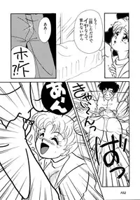 [Anthology] Lunatic Party 5 (Bishoujo Senshi Sailor Moon)