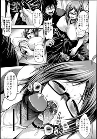 COMIC Shingeki 2013-06