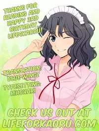 (C85) [UGC (Sasaki Akira)] X IN THE ROOM (Amagami)[English][Life4Kaoru]