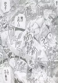 (Comic Characters! 01) [Studio★ParM (Kotobuki Utage)] PM07 Zoku Ichigo Gari (Ichigo 100%)