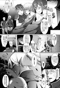 COMIC Unreal 2013-10 Vol. 45