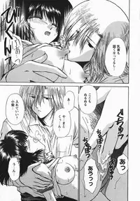 [Shou Akira] Fetish Fetish