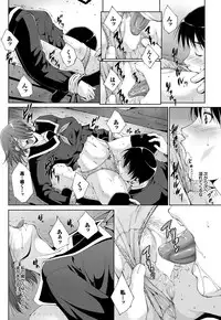 COMIC Purumelo 2013-03 [Digital]