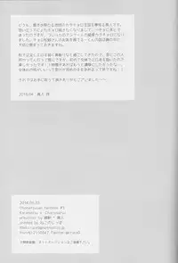 (Kahou wa Chou Nete Matsu 25) [Fumikiri (Masato)] Ore to Sister no KaraChoro BABY ni Aitaku wa Nai ka? (Osomatsu-san)